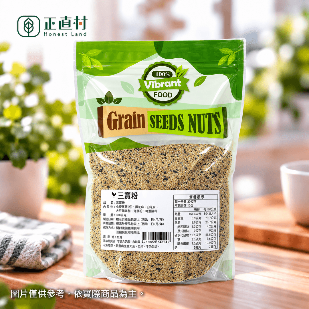 三寶粉 圖 1