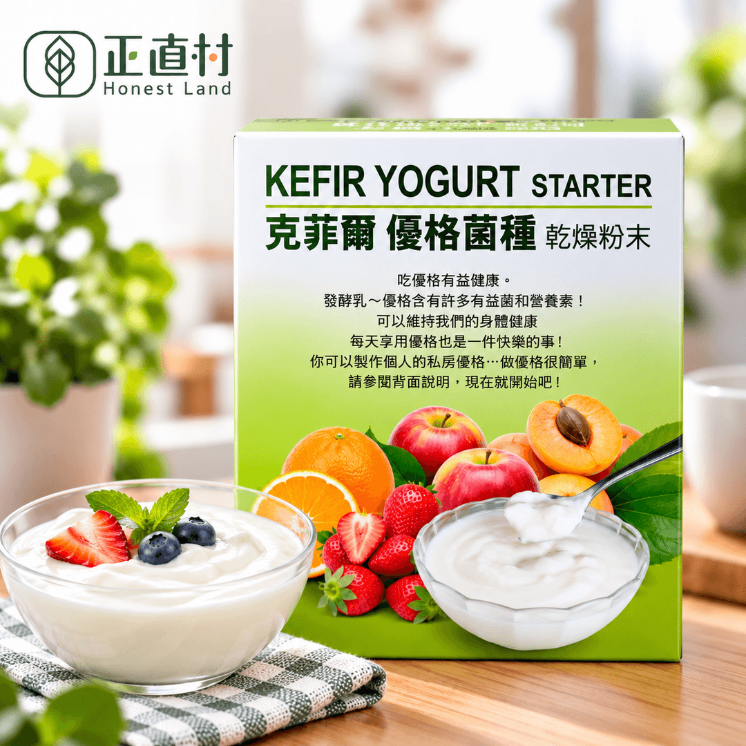 克菲爾優格菌粉 圖 3