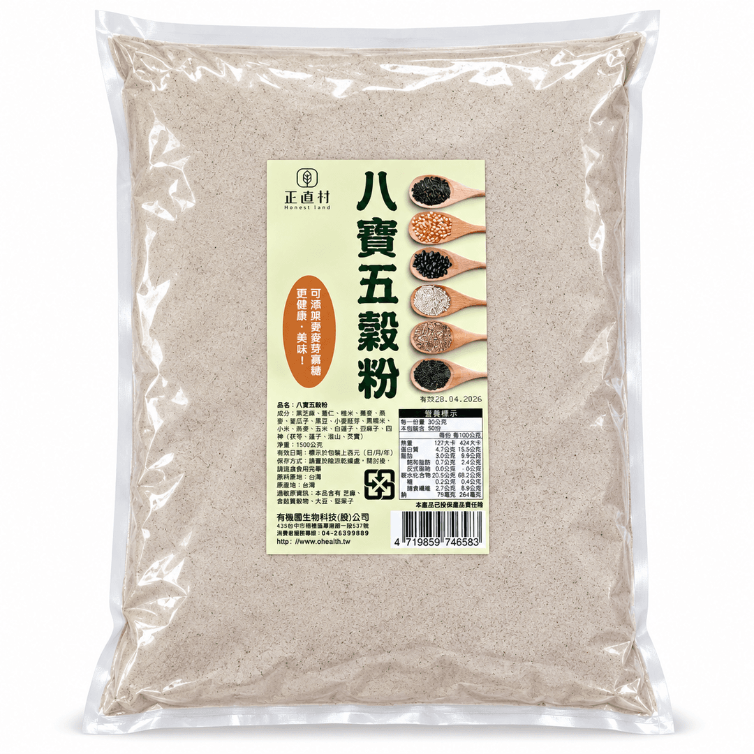 八寶五穀粉+活力全脂奶粉 圖 3