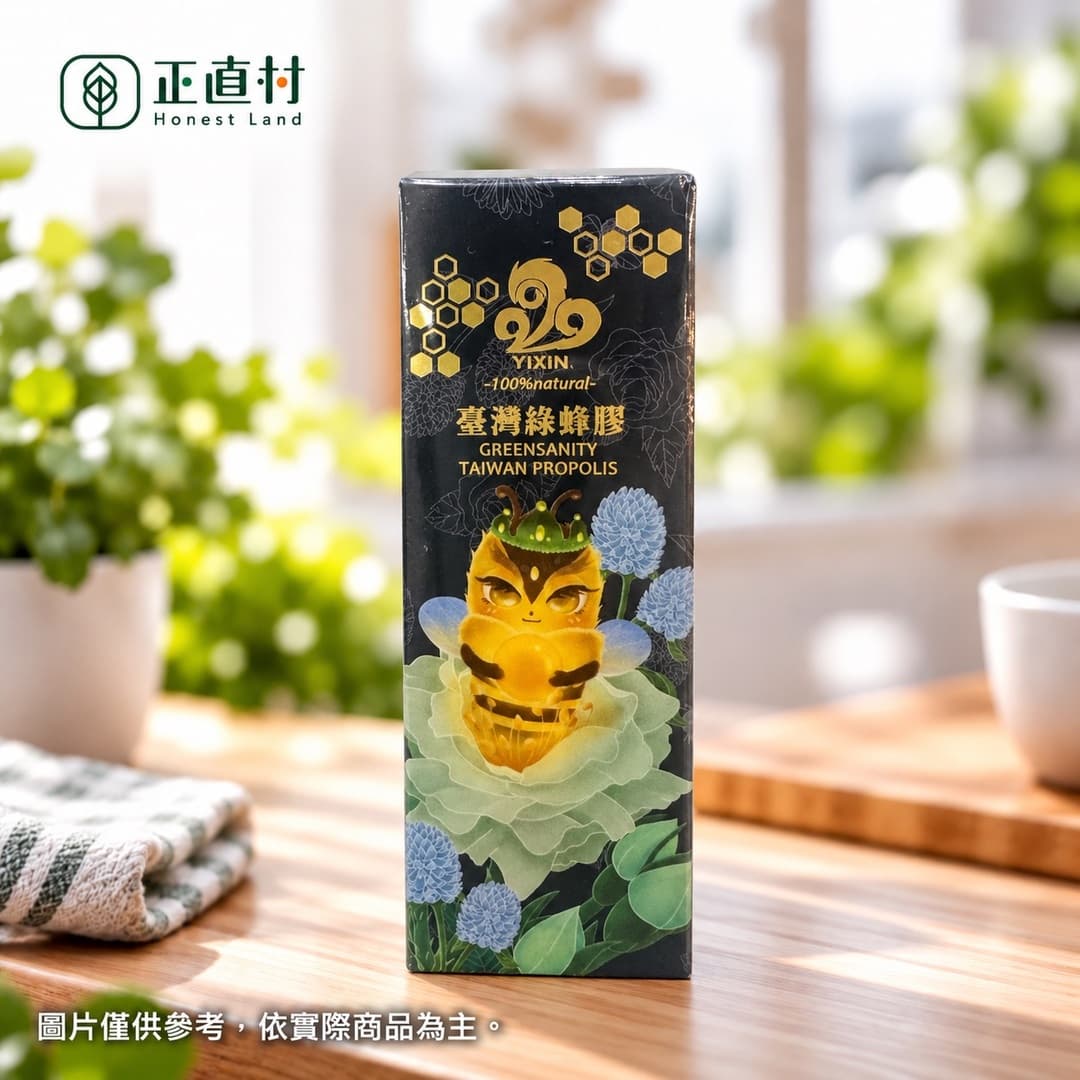 台灣綠蜂膠 圖 1