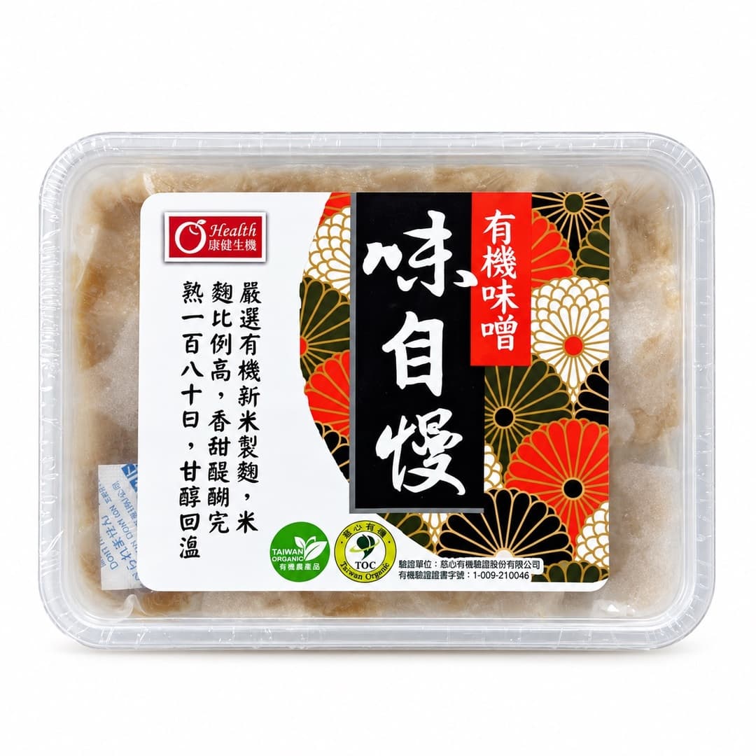 味自慢有機味噌 圖 2