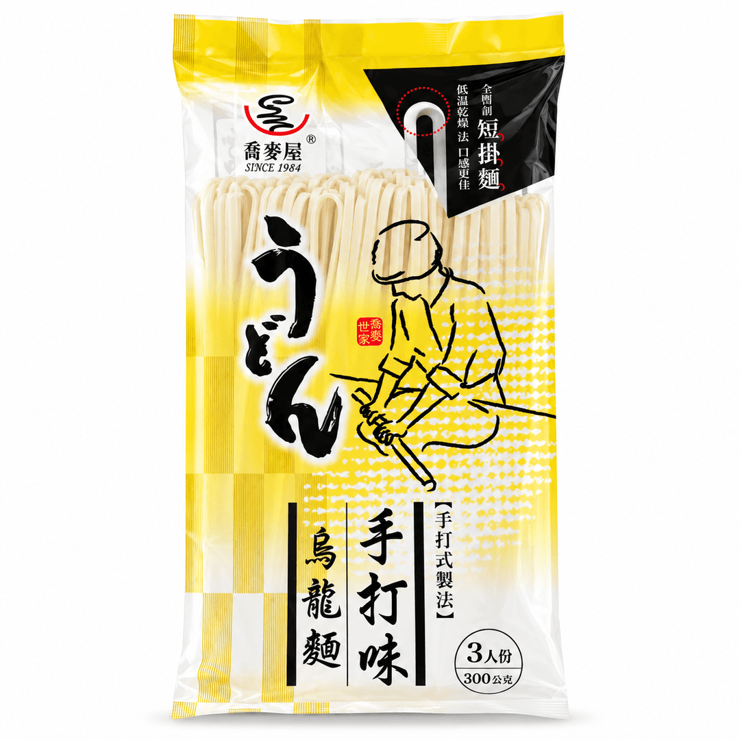 手打味烏龍麵 圖 2