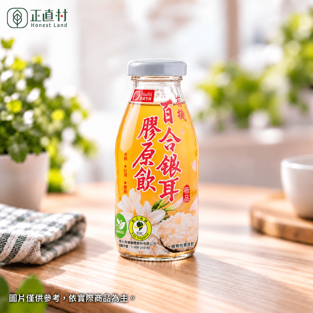 有機百合銀耳膠原飲 圖 1