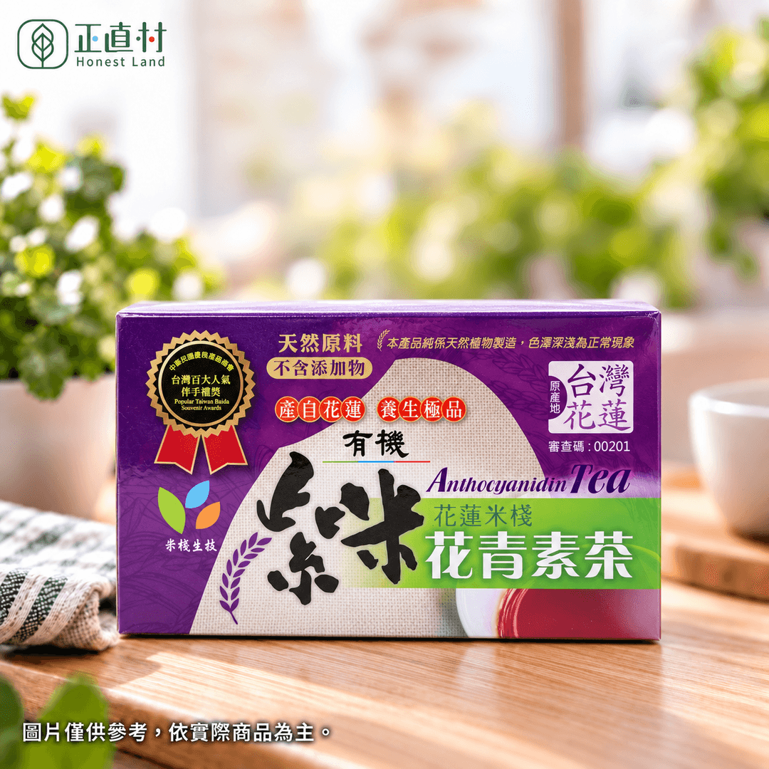 有機紫米花青素茶 圖 1