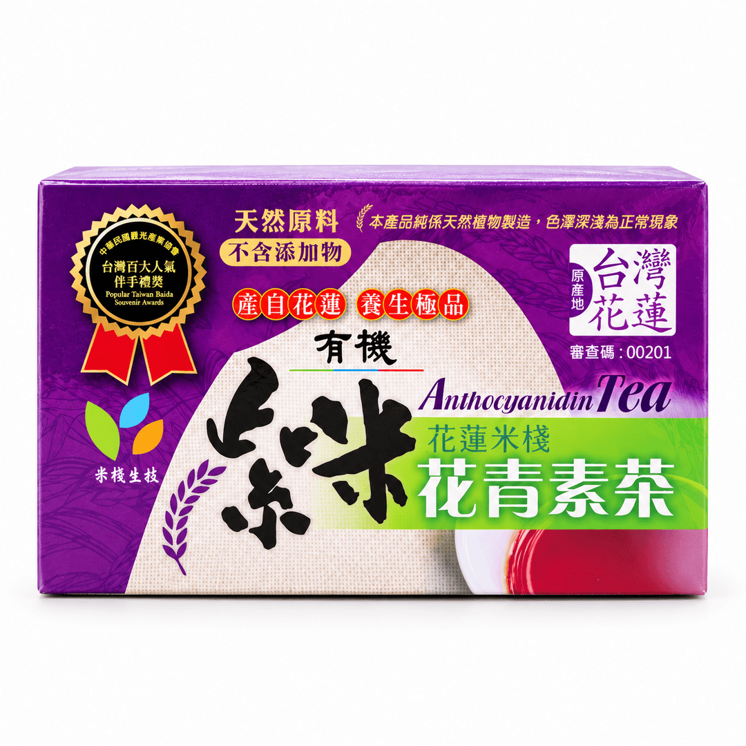 有機紫米花青素茶 圖 2