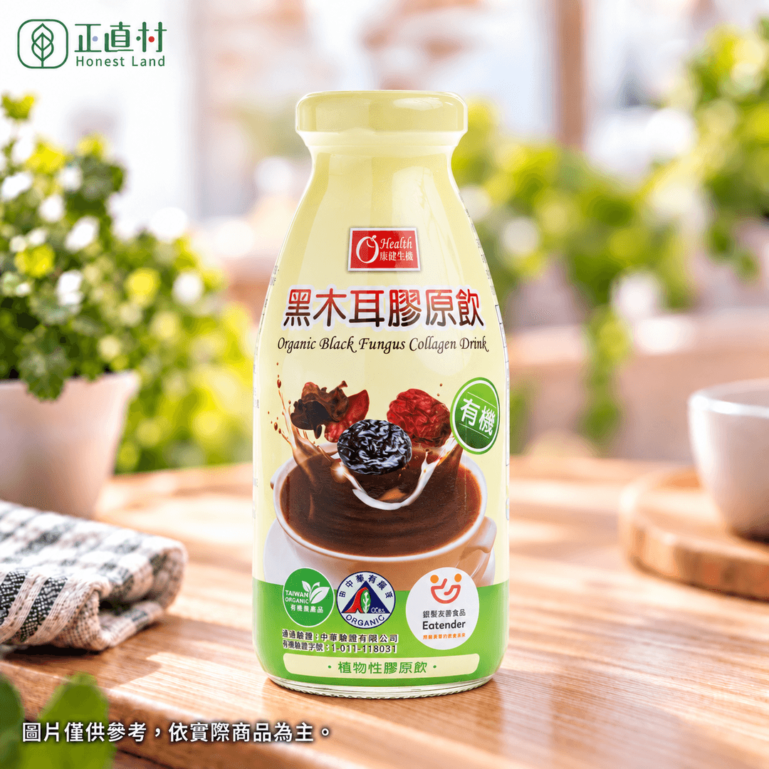 有機黑木耳膠原飲 圖 1