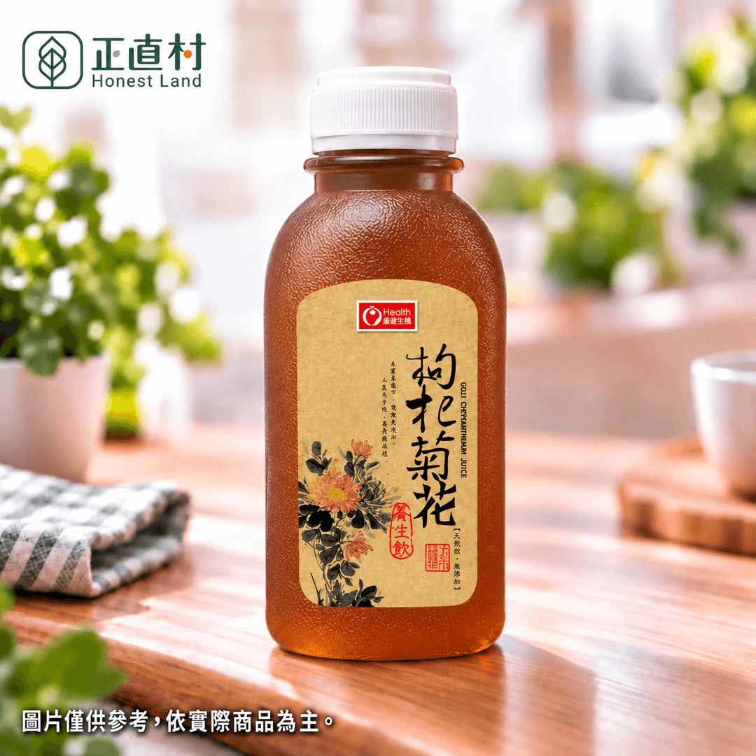 枸杞菊花養生飲 圖 1