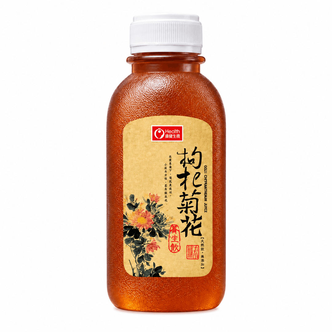 枸杞菊花養生飲 圖 2