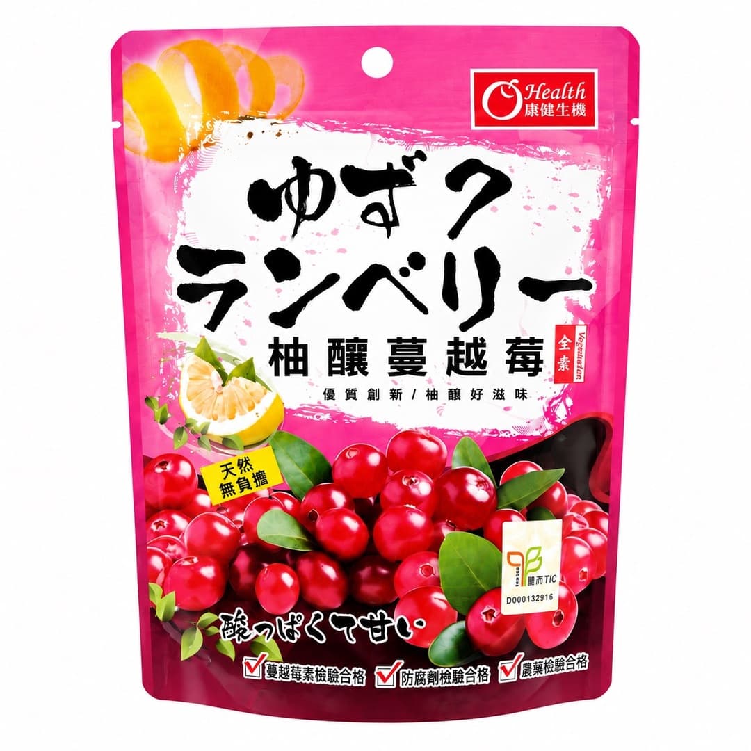 柚釀蔓越莓 圖 2