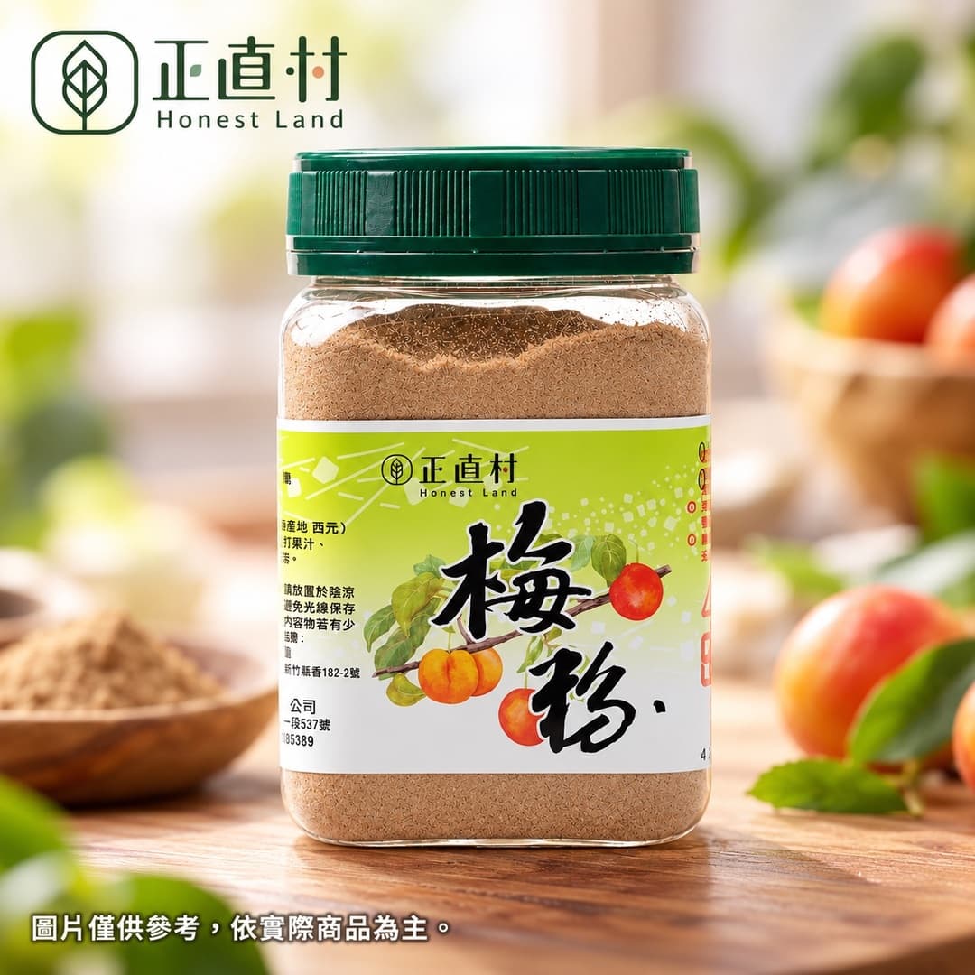 梅粉 圖 1