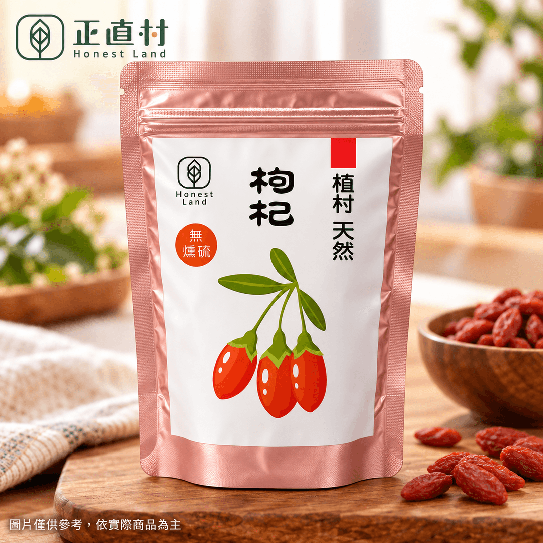 植村天然枸杞 圖 1