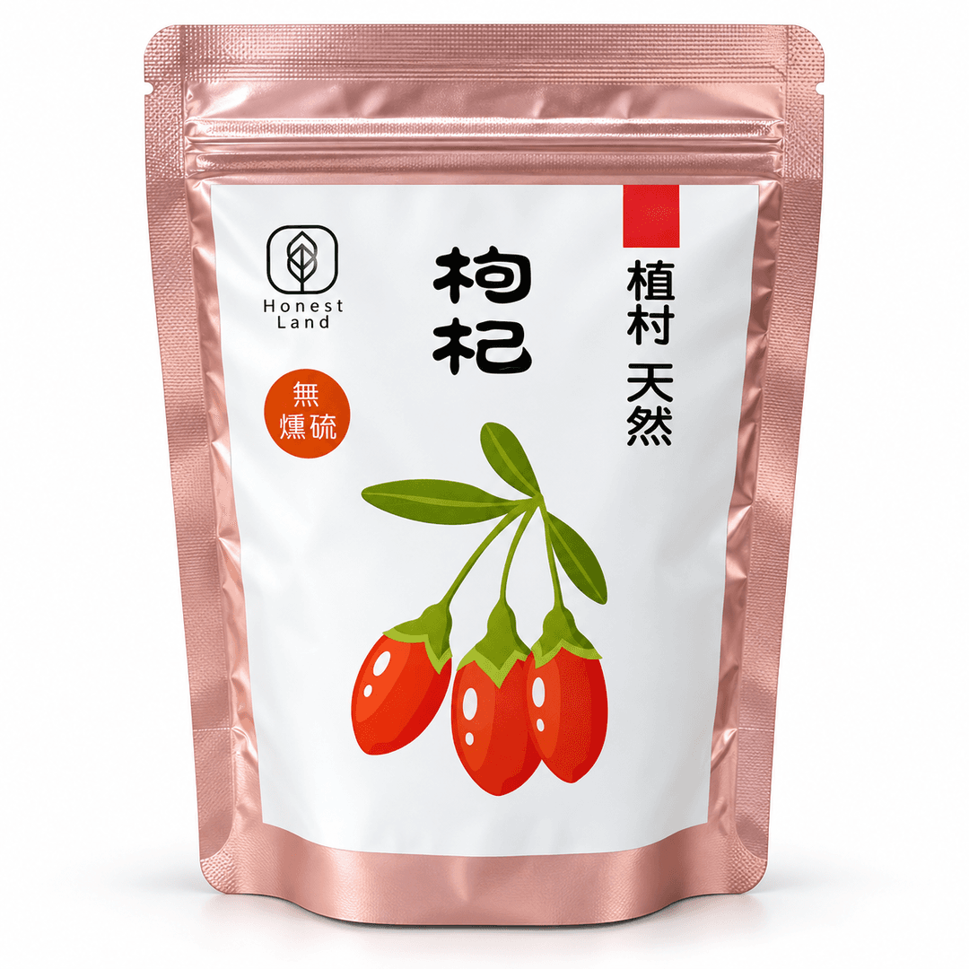 植村天然枸杞 圖 2