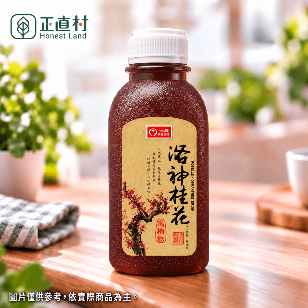 洛神桂花烏梅飲 圖 1
