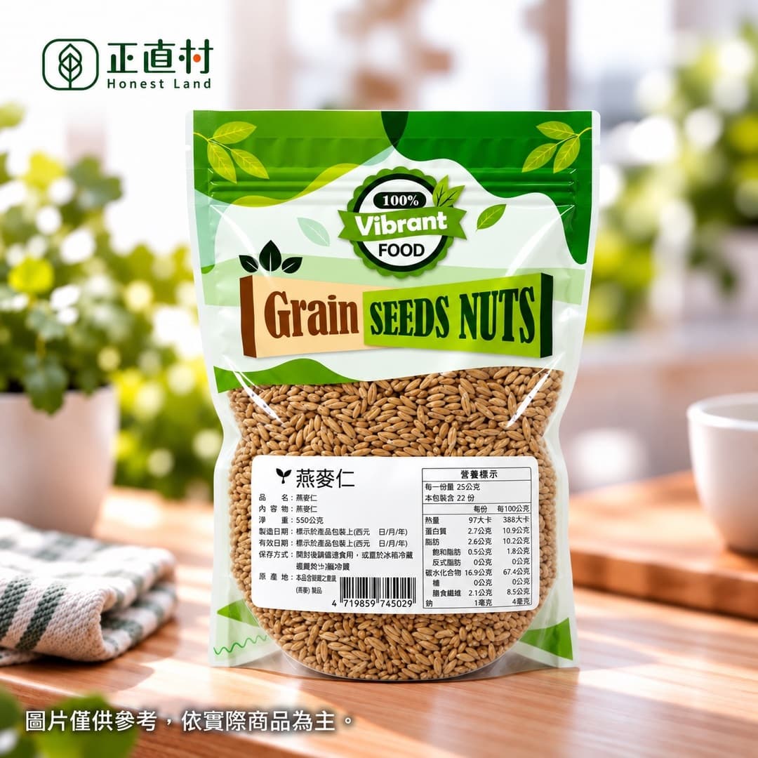 燕麥仁 圖 1