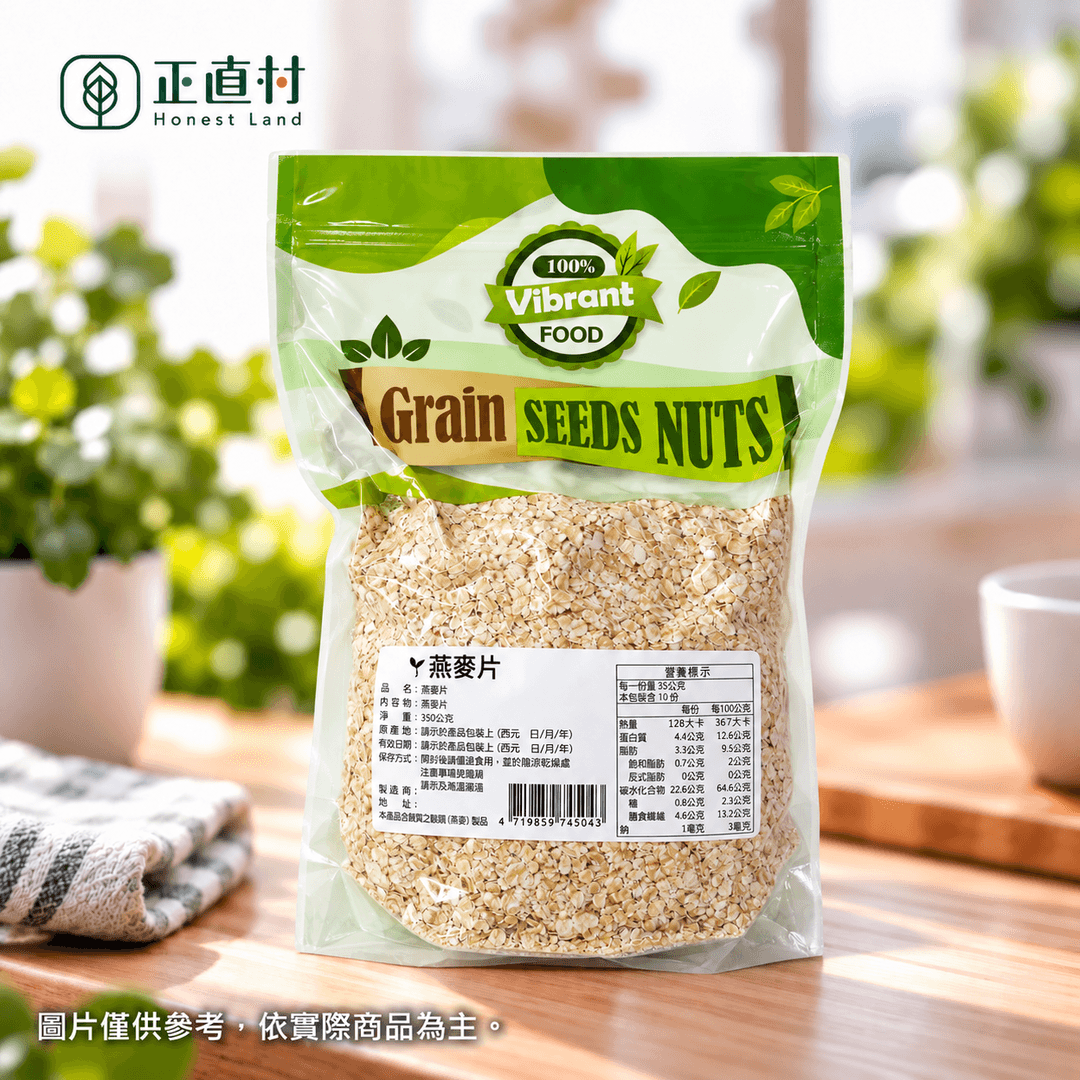 燕麥片 圖 1