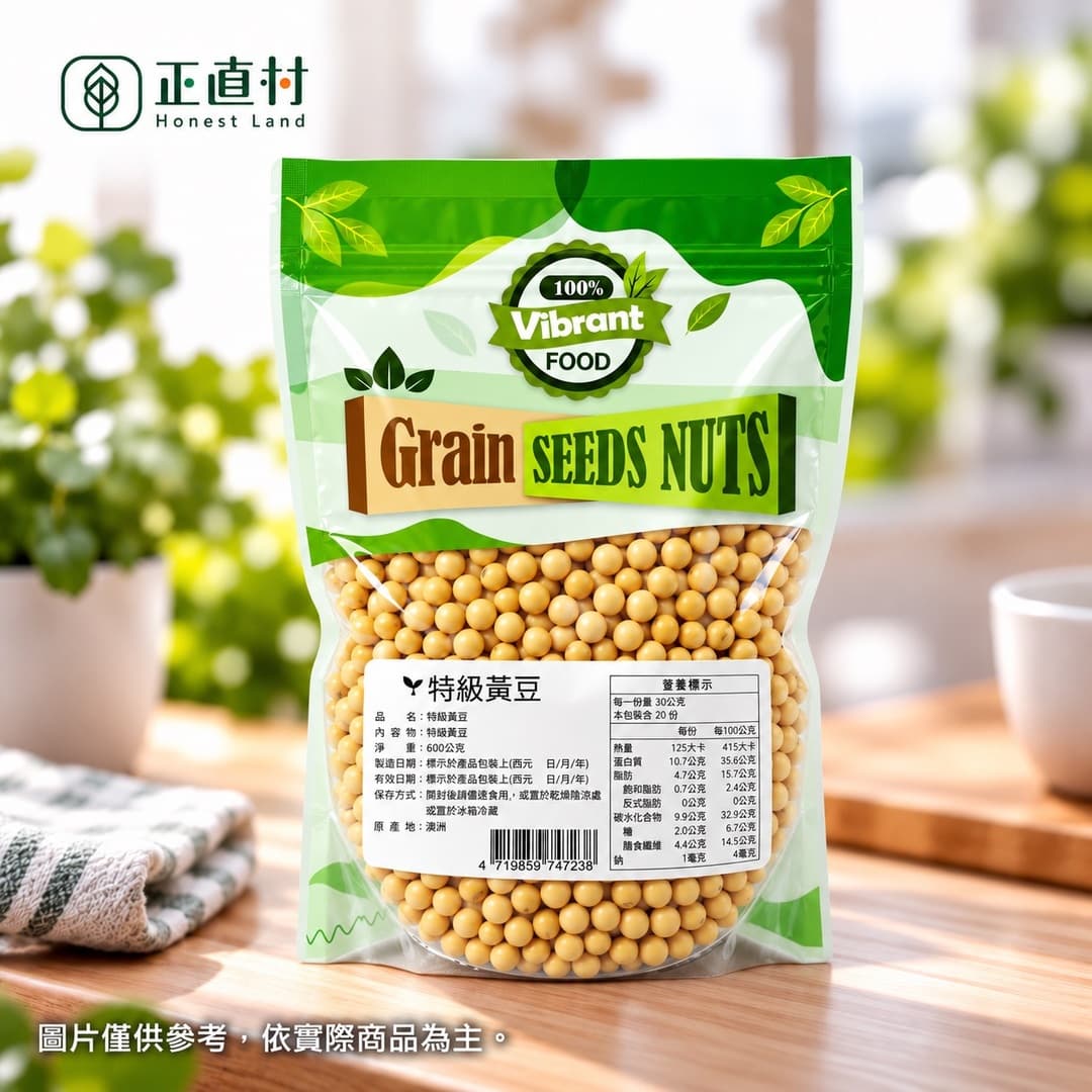 特級黃豆 圖 1