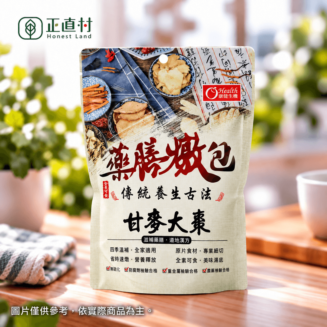 甘麥大棗藥膳燉包 圖 1
