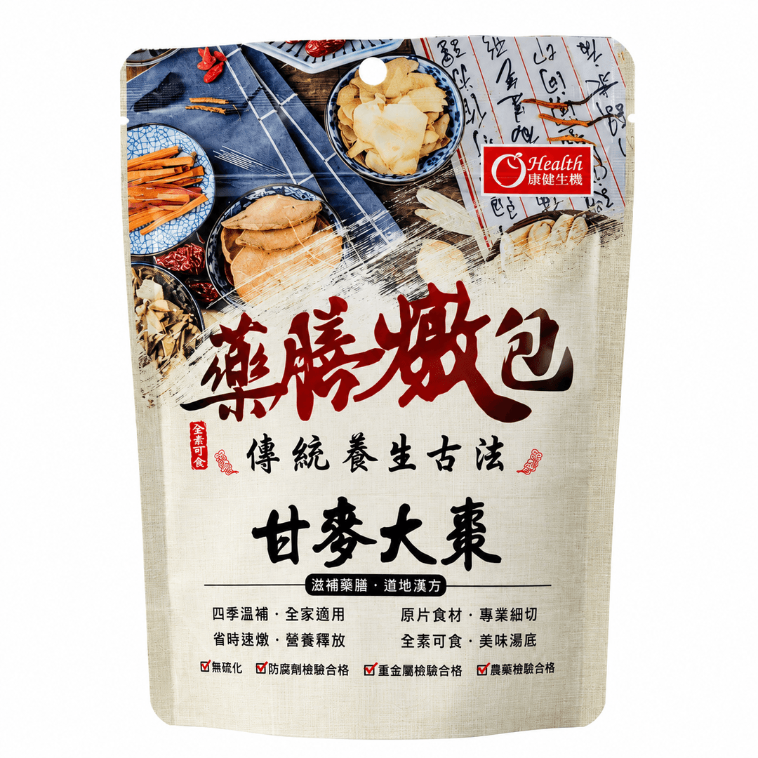 甘麥大棗藥膳燉包 圖 2