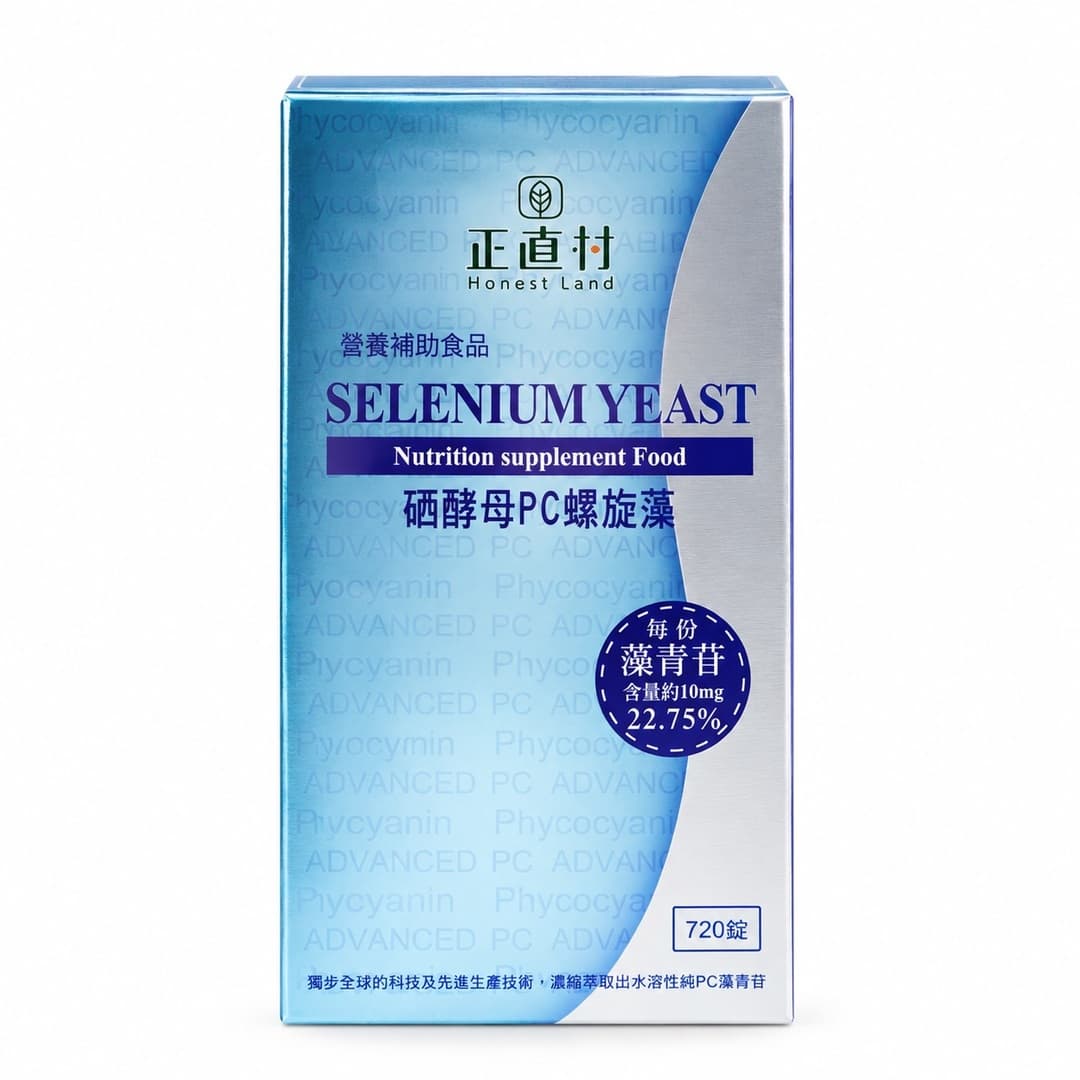 硒酵母PC螺旋藻 圖 2