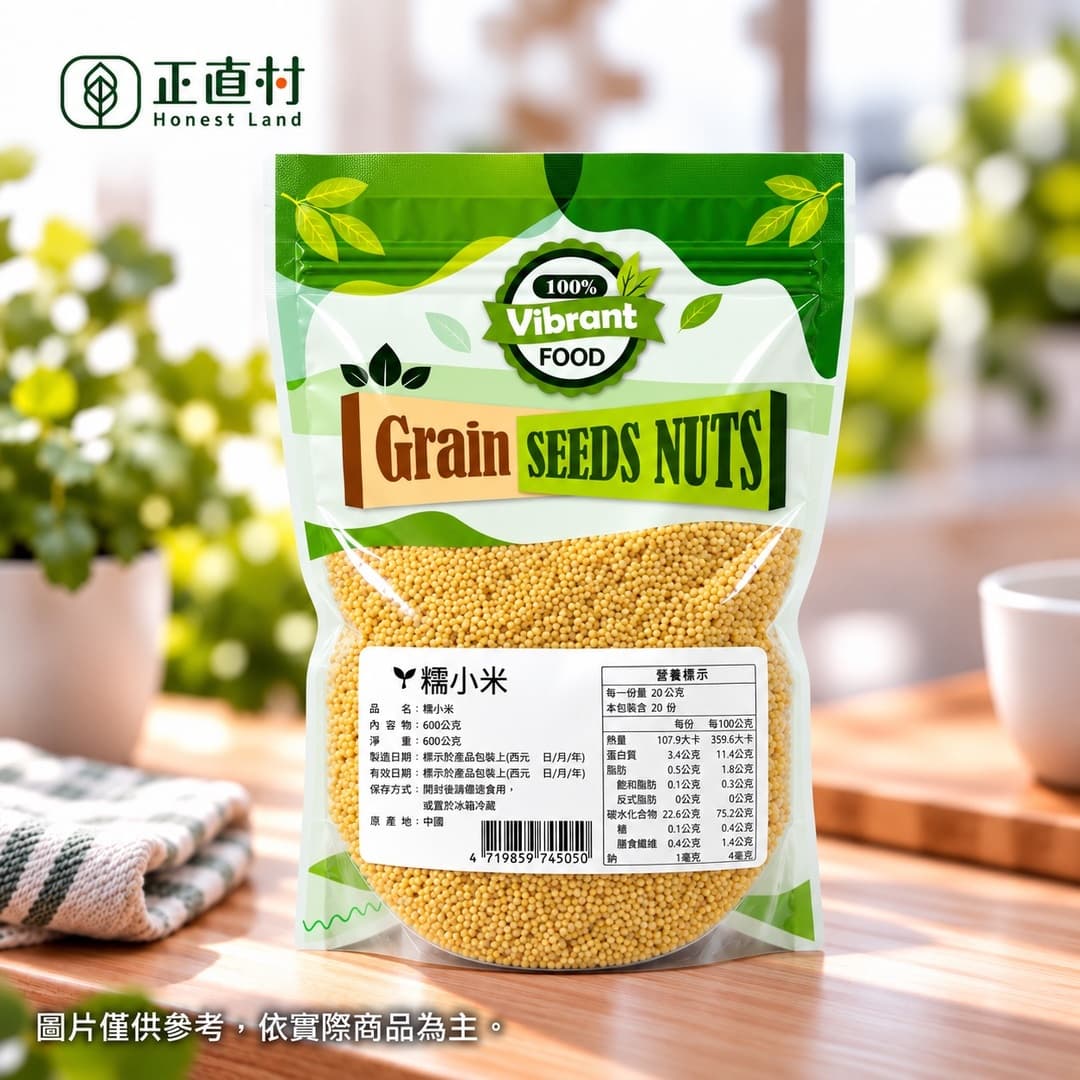 糯小米 圖 1