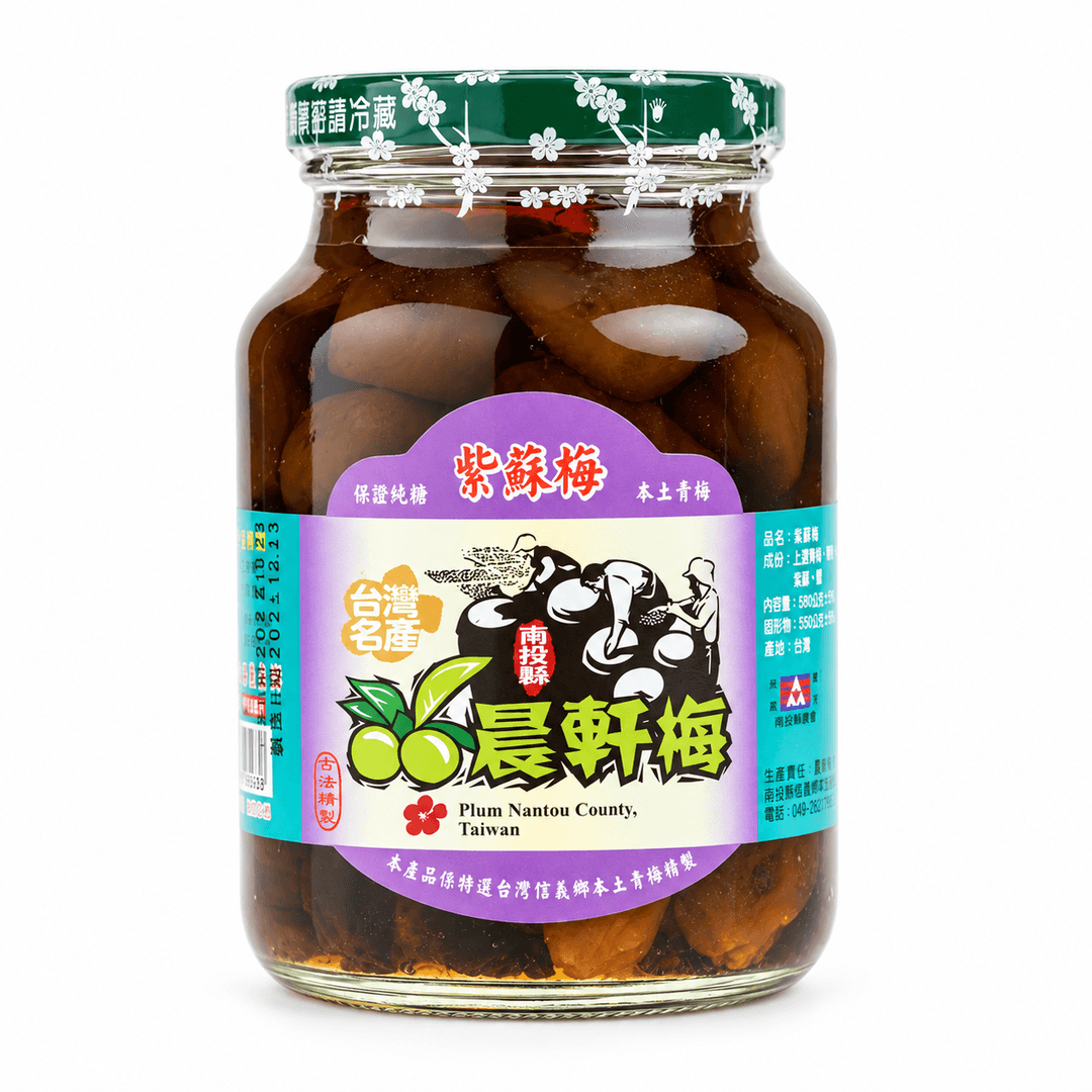 紫蘇梅 圖 2