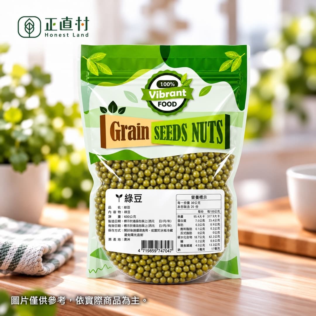 綠豆 圖 1
