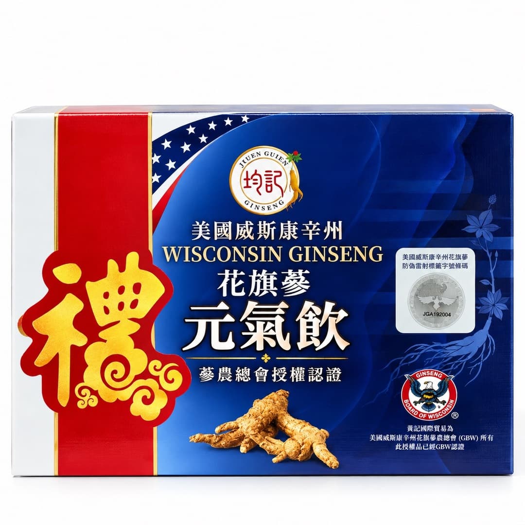 美國威斯康辛州花旗蔘元氣飲 圖 2