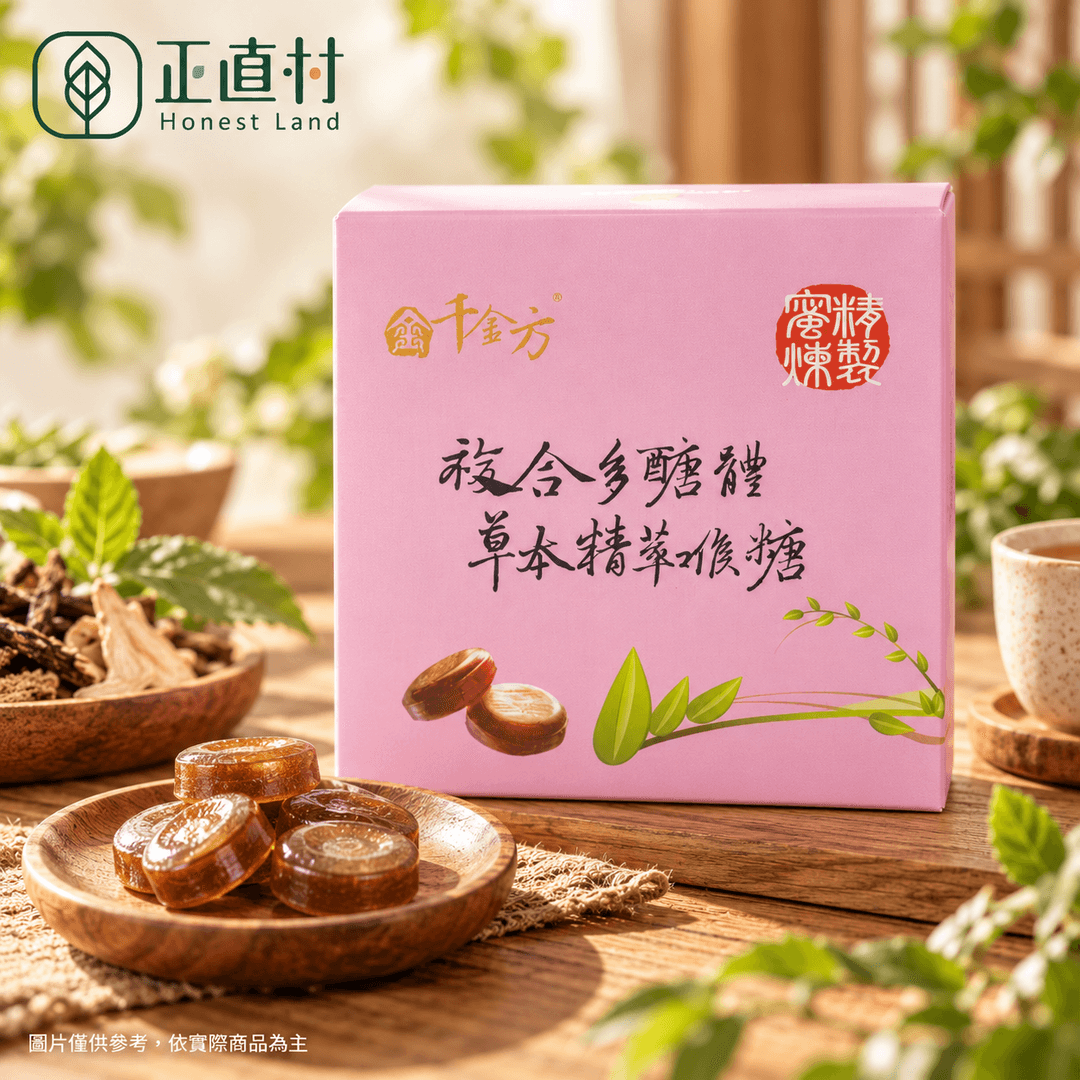 複合多醣體草本精粹喉糖 圖 1