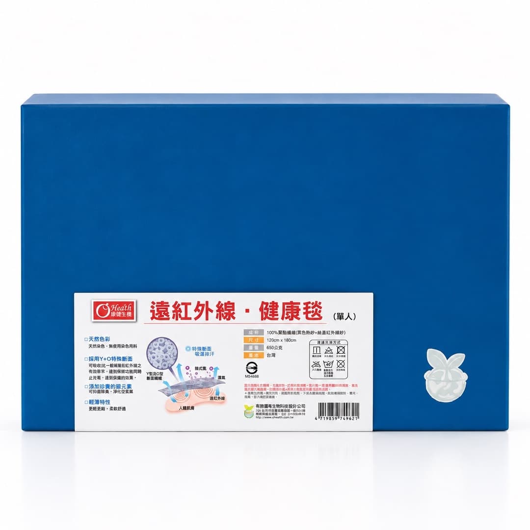 遠紅外線四季健康單人毯 圖 2
