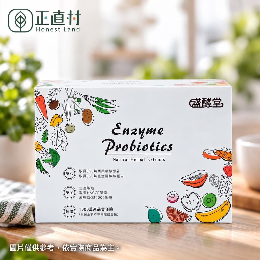 酵素益生菌 圖 1