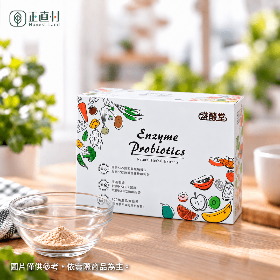 酵素益生菌 圖 3