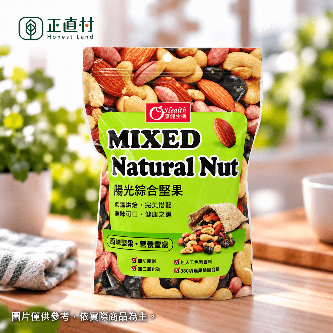陽光綜合堅果 圖 1