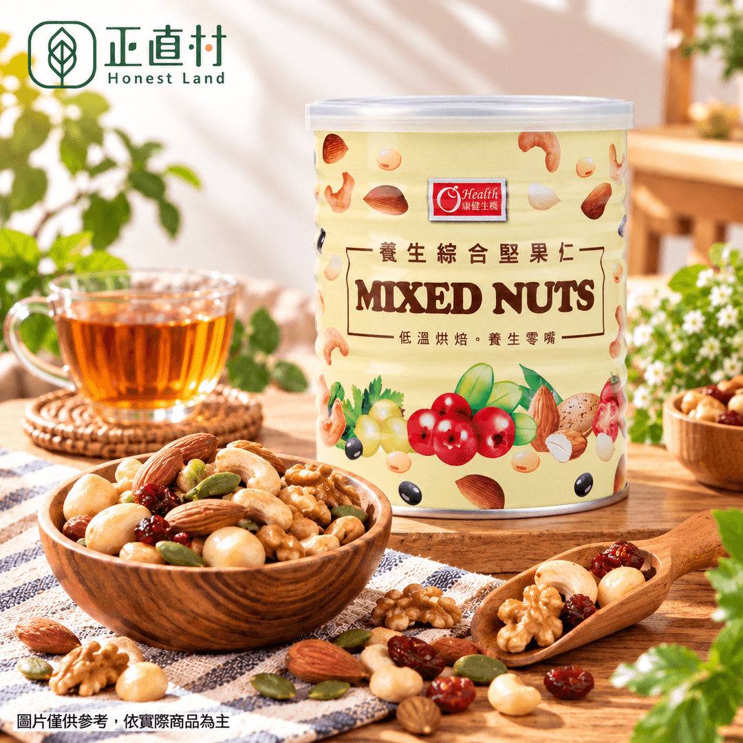 養生綜合堅果仁 圖 1
