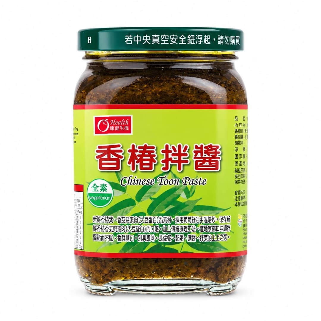 香椿拌醬 圖 2
