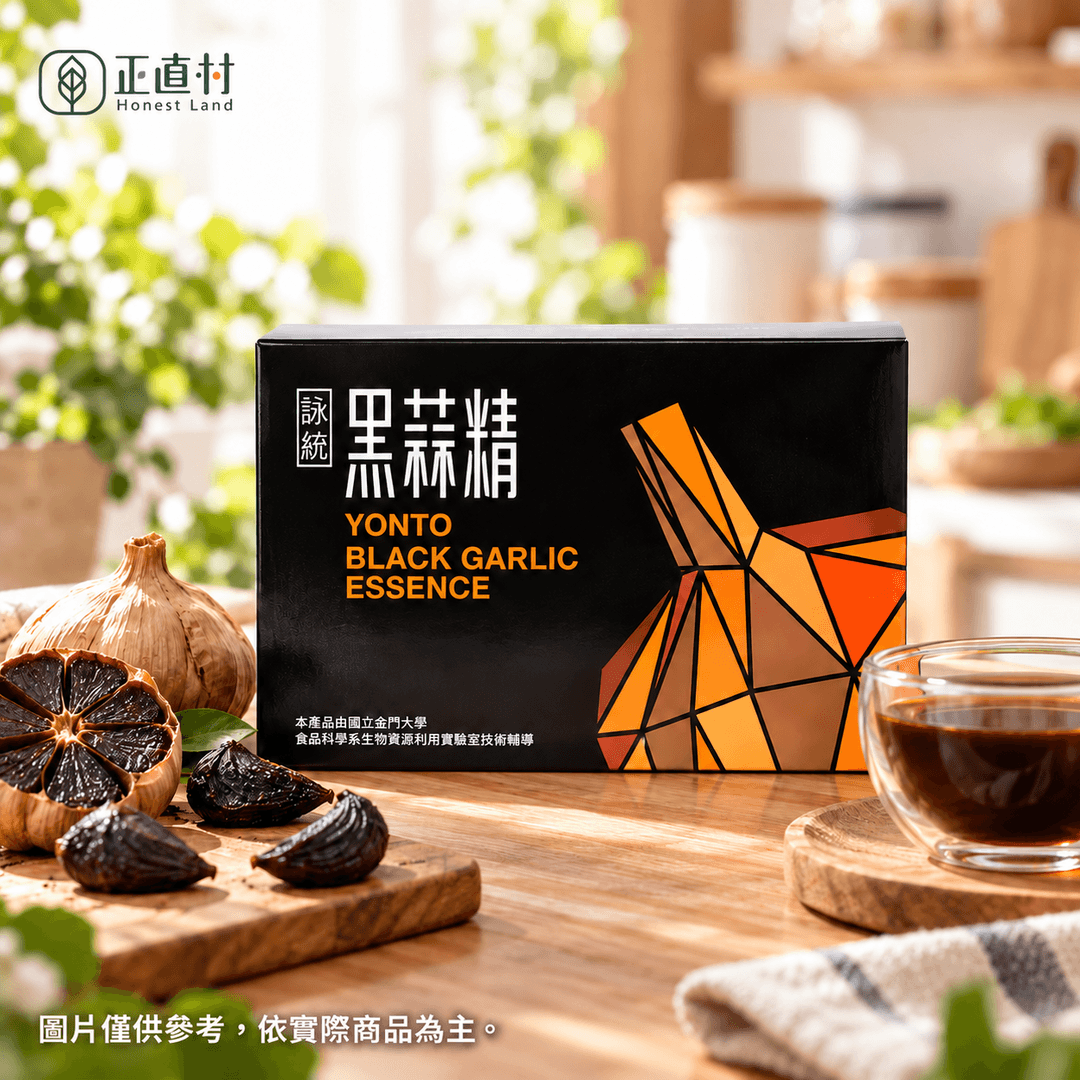 黑蒜精 圖 3