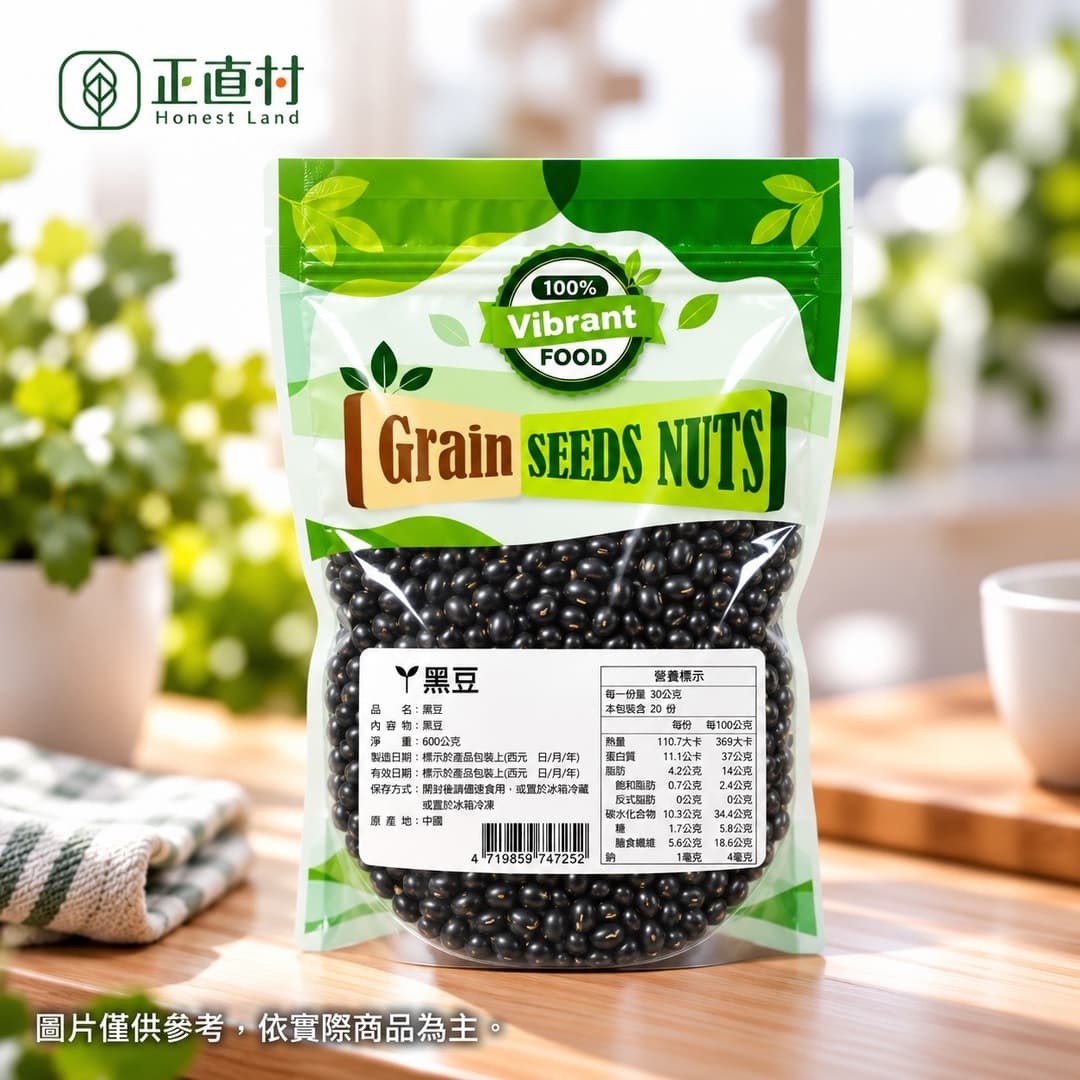 黑豆 圖 1