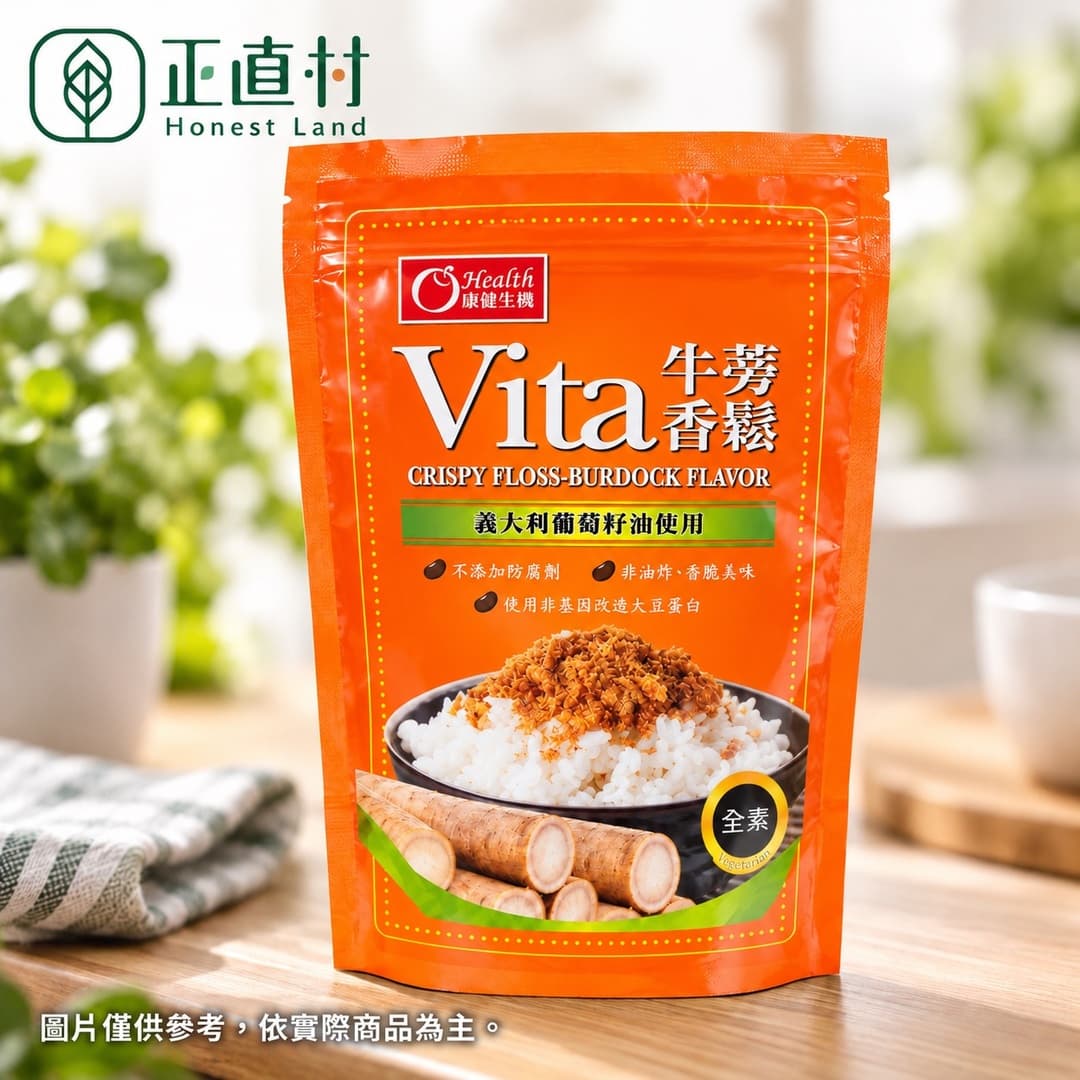 Vita牛蒡香鬆 圖 1
