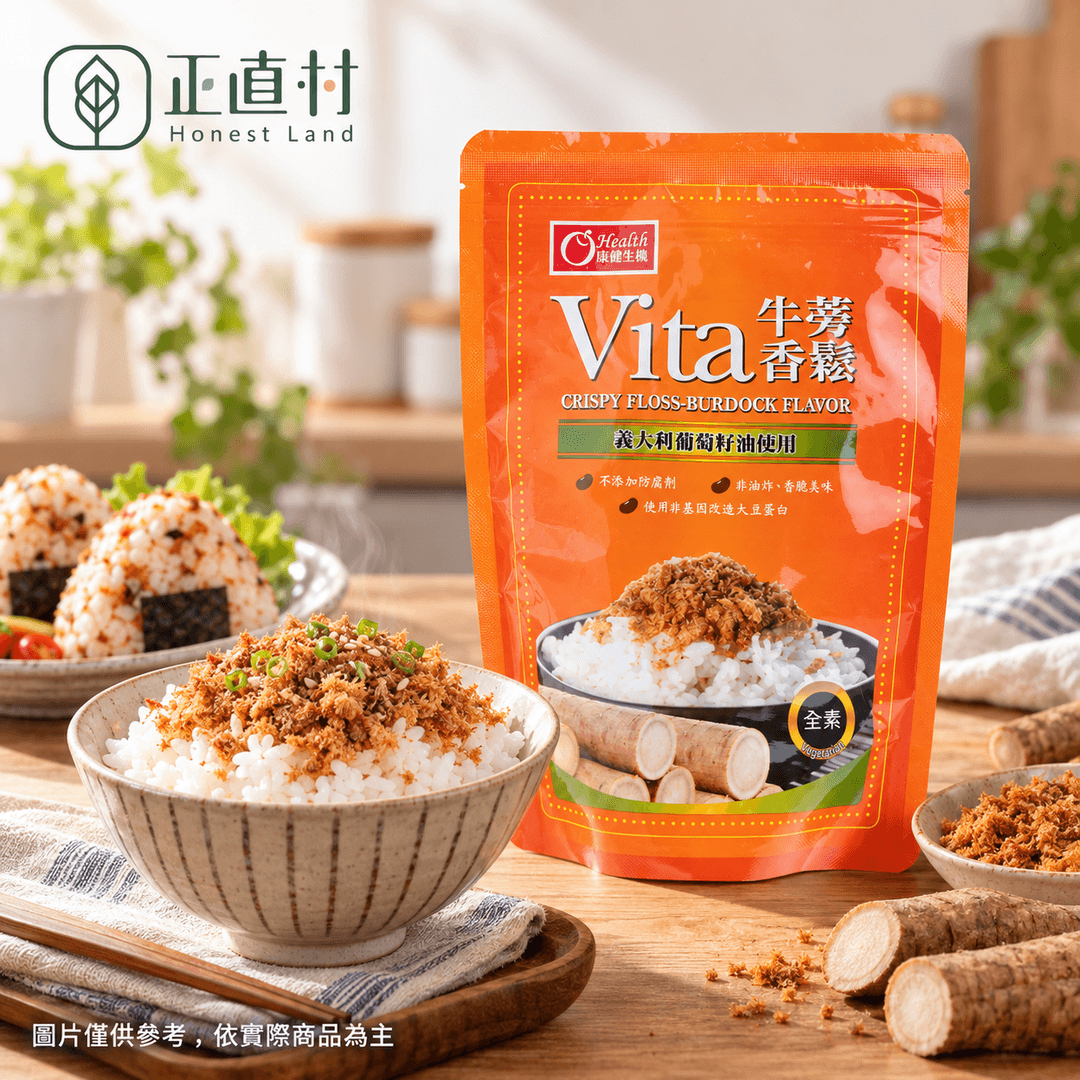 Vita牛蒡香鬆 圖 3