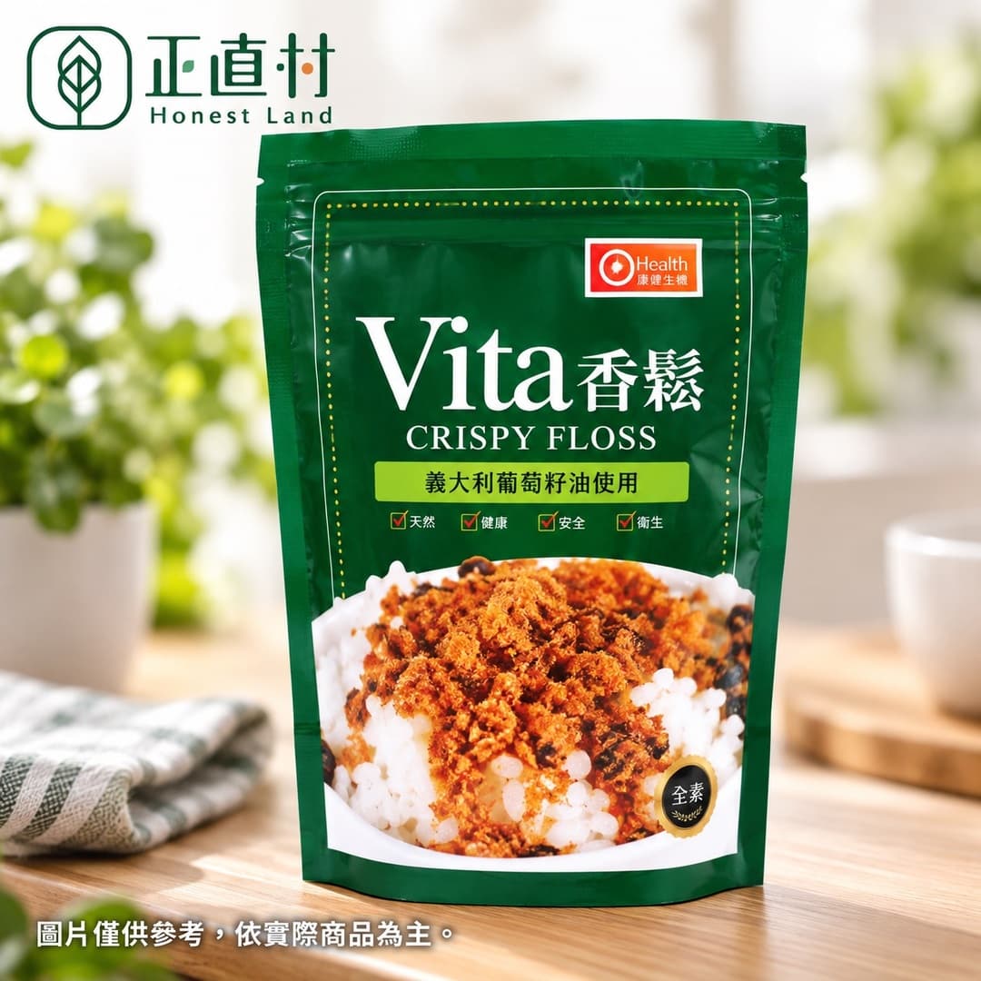 Vita素香鬆 圖 1